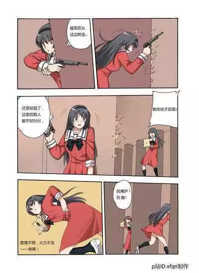 [xfqn] RB- -MIYA & RISA