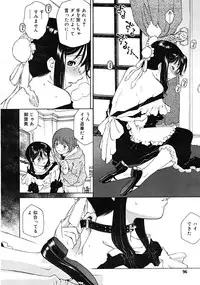 COMIC RiN 2008-02