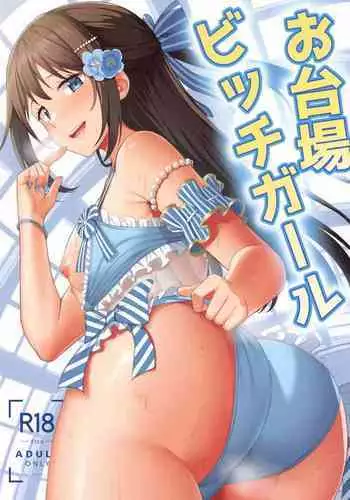 Nakula修罗