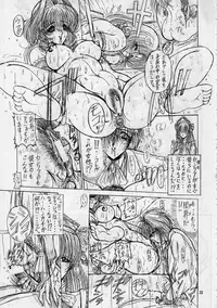 [Megami Kyouten] geneikan ex version