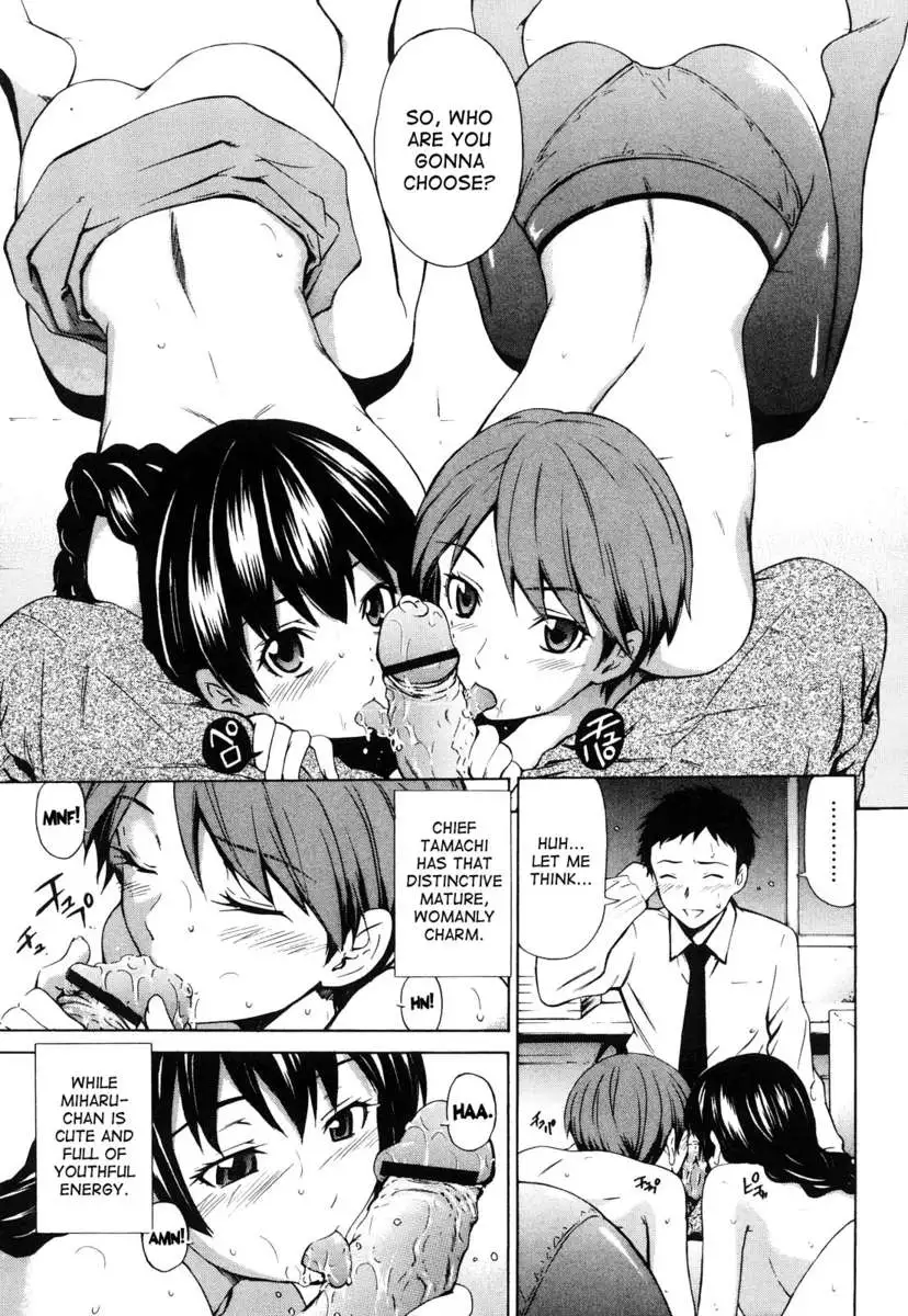 Mitsudaku Kanojo