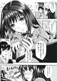 COMIC MUJIN 2012-02
