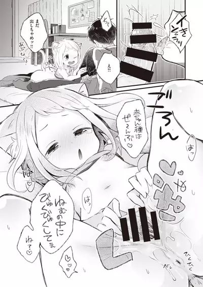 WEEKLY Kairakuten 2021 No.21