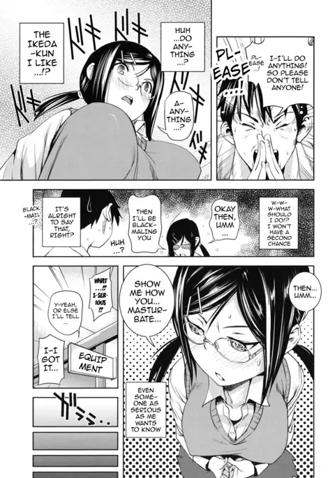 Kouzen Waisetsu Kanojo | Indecent Exposure Girlfriend