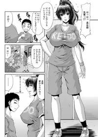 COMIC Penguin Club Sanzokuban 2012-04 Vol.279 [Digital]