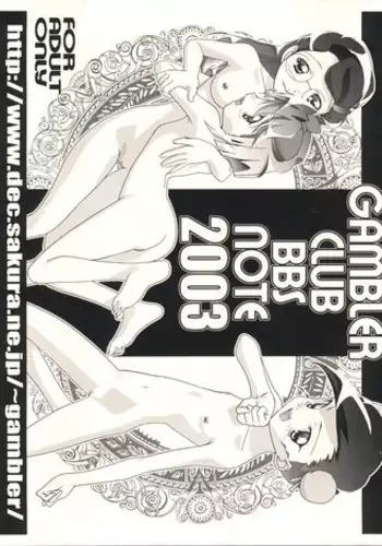 [久川ちん] スケベな騎士団があらわれた！ (コミック エグゼ 34) 中文翻譯
