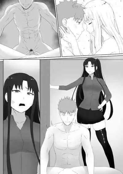 エミヤハレム