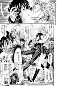 [Makinosaka Shinichi] Pure Days