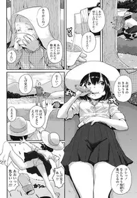 [Ponsuke] Oshama na Yousei [Digital]