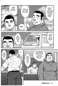 [Seizou Ebisubashi] Policeman Island [Eng]