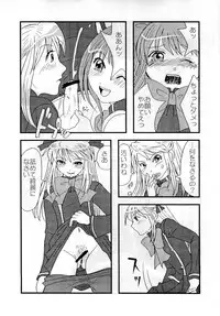 [Konaken] Josou Shounen (Quiz Magic Academy)