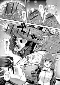 [Anthology] Otoko no Ko-llection! R Kai [Digital]