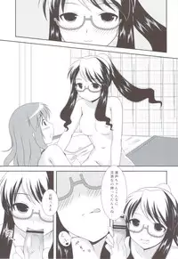 (C81) [Toumei Tsuushin (Hanapin)] Bikun Bikun Hato-kun (Genshiken Nidaime)