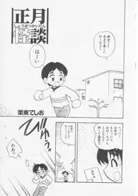 Hin-nyu v07 - Hin-nyu Gakku