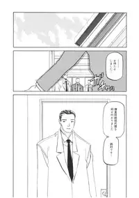 [Sanbun Kyoden] READINESS