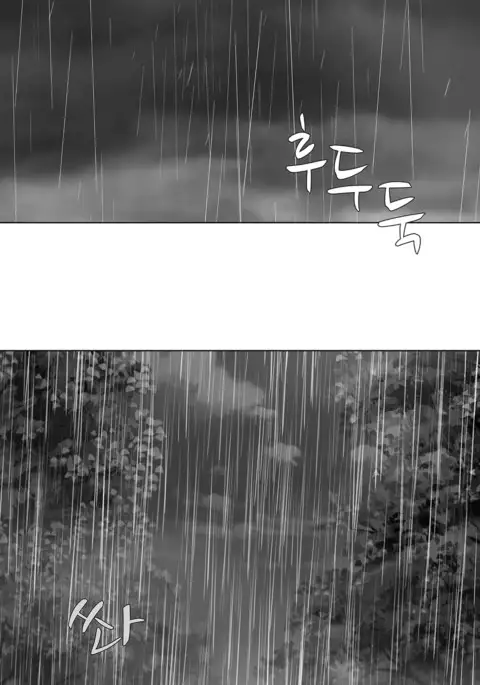 Twin Slave Ch.1-39