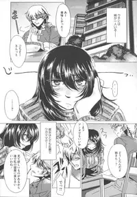 [Mizuryu Kei] Teisou Kannen ZERO