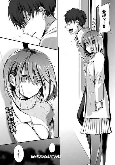 COMIC BAVEL 2019-06