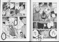 [Aizawa Sanae] Junai damon!