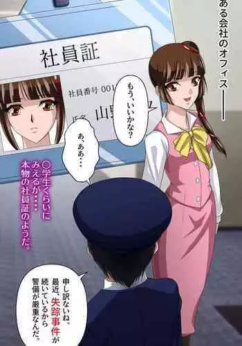 Doremiho