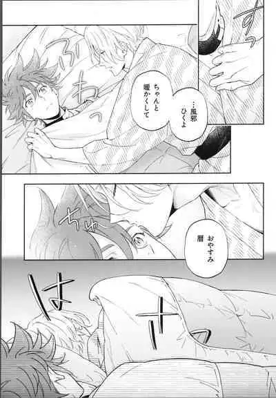 One Night Infinity