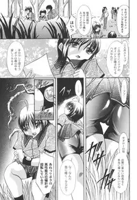 [Araki Akihito] Shouwaru Onna ni Ai no Muchi Vol.2 [Digital]