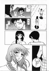 [KAME] Uwasa no Hanashi