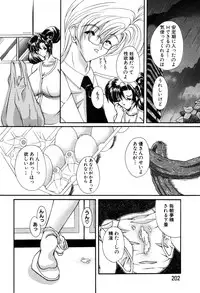 ANGEL Club 2003-12