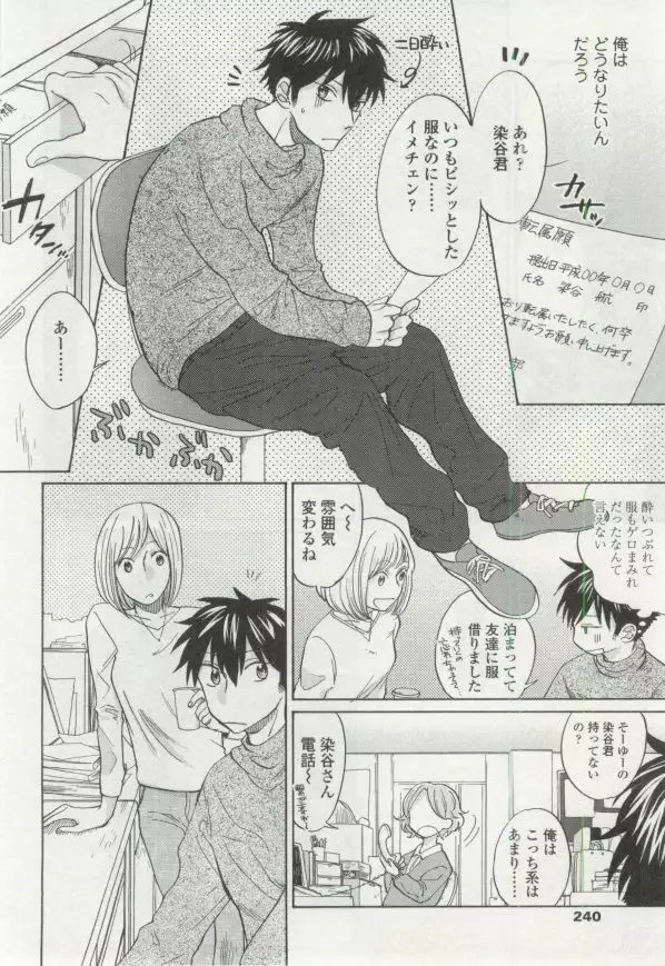 OPERA Vol.48