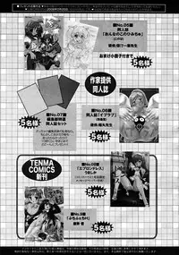 COMIC RiN 2008-02