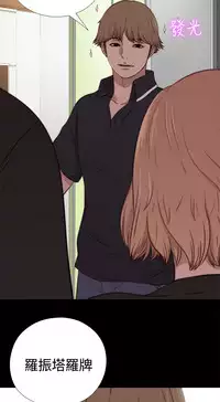 Marionette 傀儡玛莉 ch.1-4 [Chinese]