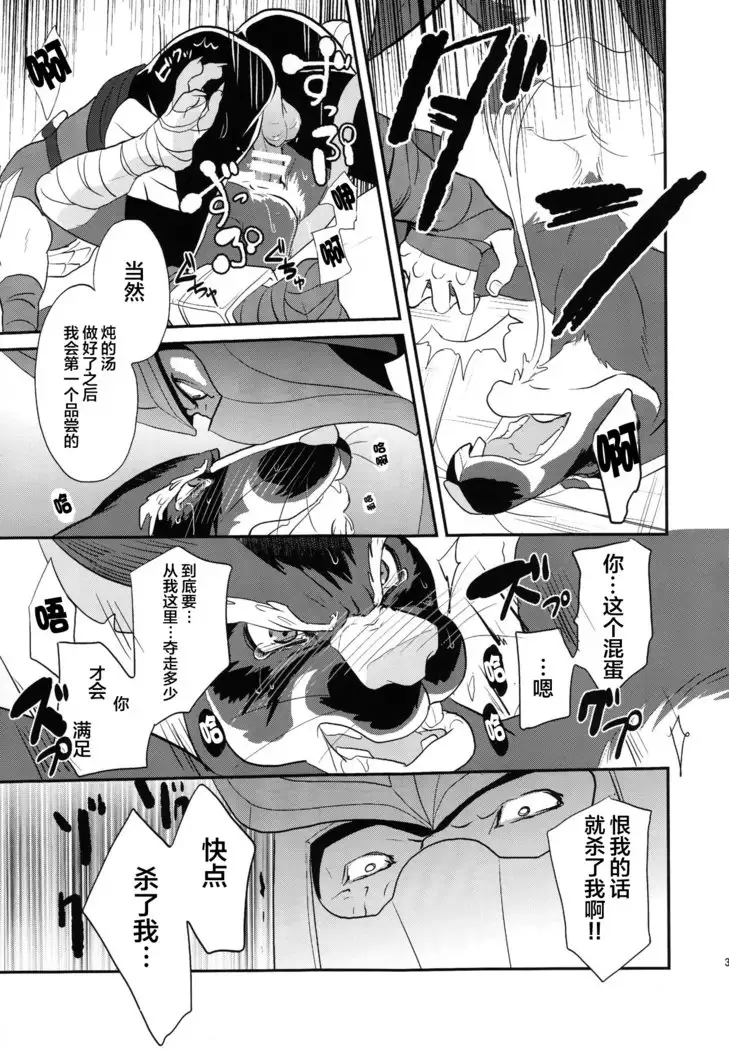 Splinter-sensei Kiki-ippatsu