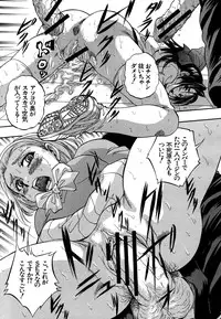 COMIC MUJIN 2011-06