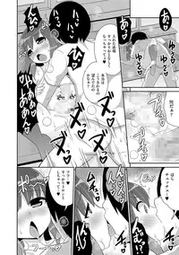 [Anthology] Tama to Nadeshiko [Digital]