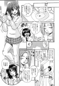 [Kiriki Setsuna] Candy Face