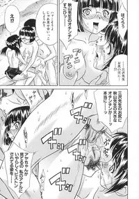 [KIKI] Hatsu Mitsu (First Honey)