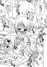 [Anthology] Ero Shota 7 - Angel Boys