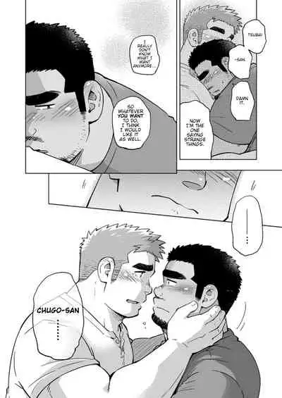 City Boy to Seto no Shima 3