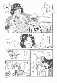 [Nogi Makoto] Onnanoko Chotto H?