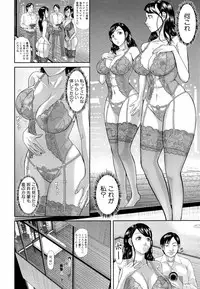 [Honebuto Danshaku] Innou Kaizou Program ~Oyako Zecchou Cult Ochi~