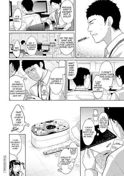 1LDK+JK Ikinari Doukyo? Micchaku!? Hatsu Ecchi!!? Ch. 1-19