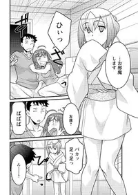 Action Pizazz DX 2016-04 [Digital]
