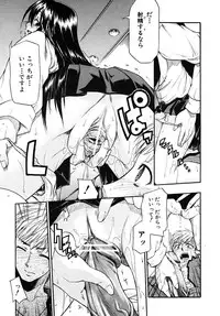COMIC MUJIN 2009-12
