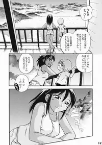 (Shota Scratch 8) [Studio Zealot (Various)] Shotarista 3