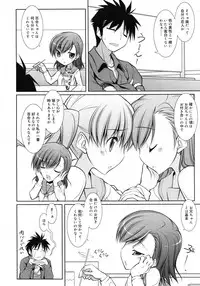 COMIC RiN 2010-11