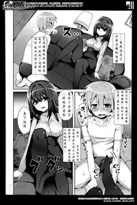 [Piririnegi] M-Fragment (Girls forM Vol. 07) [Chinese] [沒有漢化]