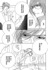 [Ougi Yuzuha] Darling side.H 1~3 [Chinese]