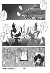 Damage 7 (Final Fantasy 9)