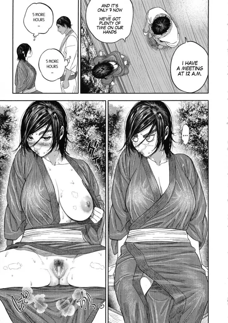 Koisugi l Overlove