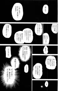 COMIC Aun 2012-07